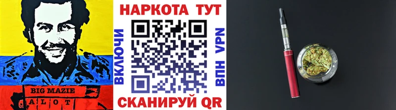 Купить наркотики цена Вилючинск АМФ Кокаин MEGA рабочий сайт Мефедрон Бошки Шишки СОЛЬ