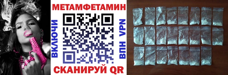 АМФЕТАМИН Premium  мега онион  Вилючинск 