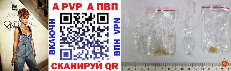 Alpha-PVP мука  ОМГ ОМГ рабочий сайт  Вилючинск 