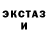 АМФЕТАМИН Розовый FunDev