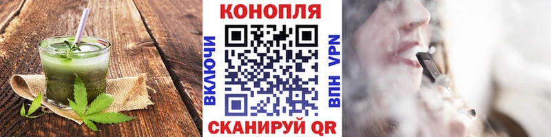 где можно купить   Вилючинск  Печенье с ТГК конопля 