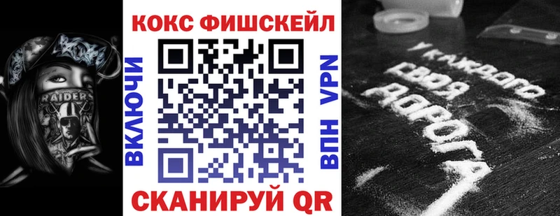 дарк нет телеграм  Вилючинск  COCAIN 98% 