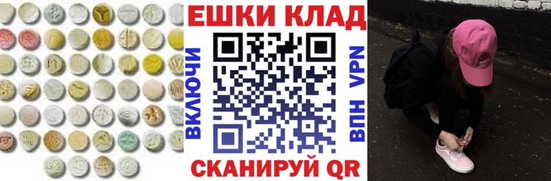 как найти закладки  Вилючинск  ЭКСТАЗИ Cube 