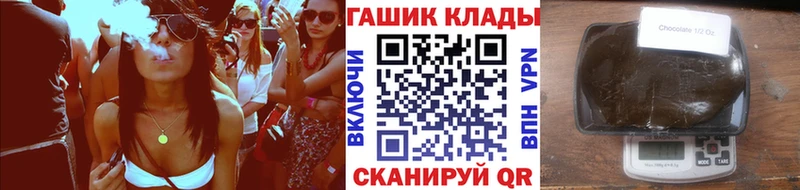ГАШИШ Cannabis Вилючинск