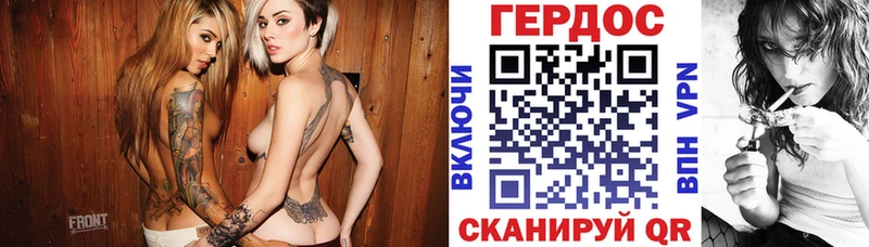 ГЕРОИН гречка  Вилючинск 