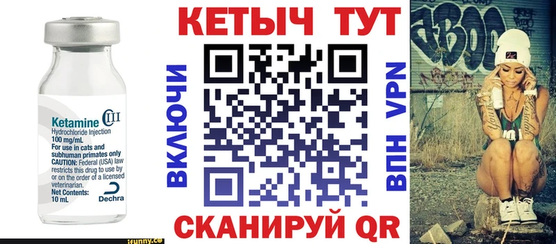 даркнет сайт  Вилючинск  КЕТАМИН ketamine 