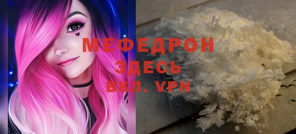 круглые Бугульма