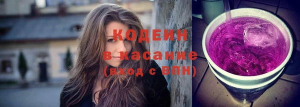 каннабис Россошь