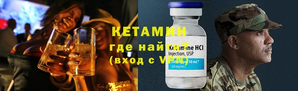 молекула духа Бородино