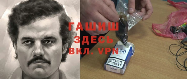 героин Бронницы