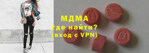 бутик Анжеро-Судженск