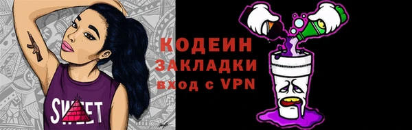 бутик Анжеро-Судженск