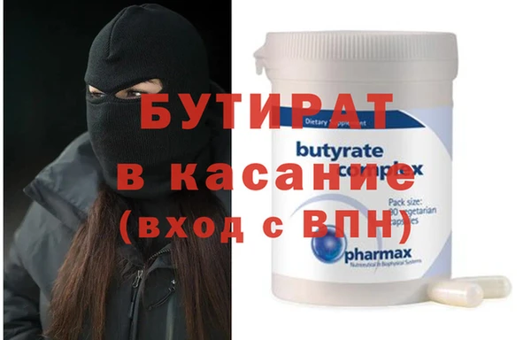 молекула духа Бородино