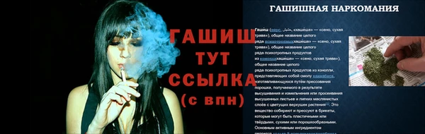 а пвп мука Апатиты