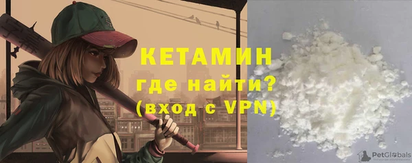героин Бронницы