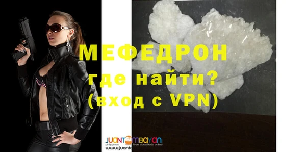 молекула духа Бородино
