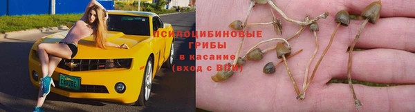 героин Бронницы
