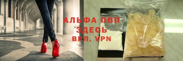 круглые Бугульма
