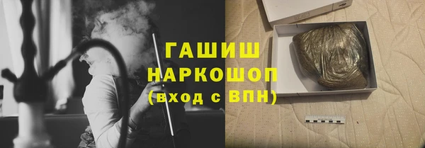 кристаллы Ростов