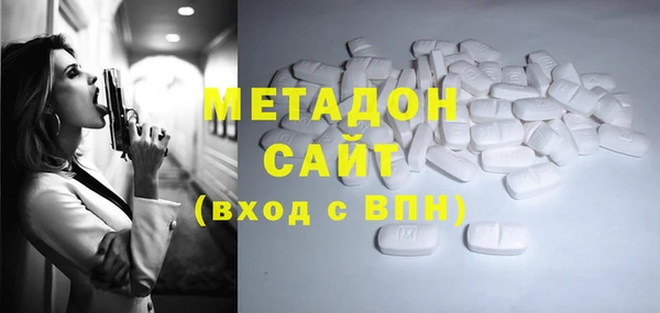 героин Бронницы