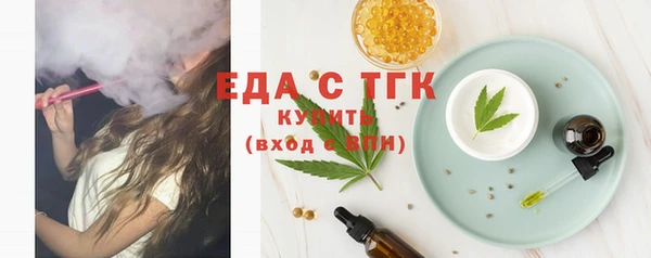 круглые Бугульма