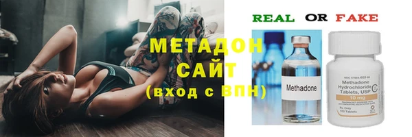 круглые Бугульма