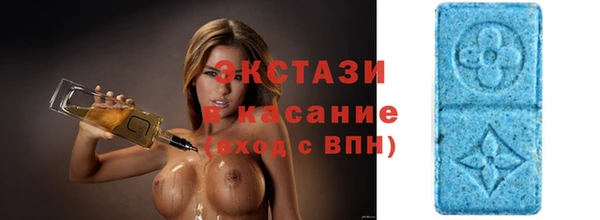 круглые Бугульма