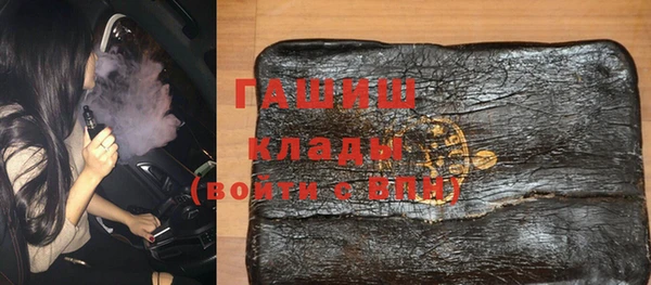 героин Бронницы