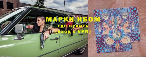круглые Бугульма