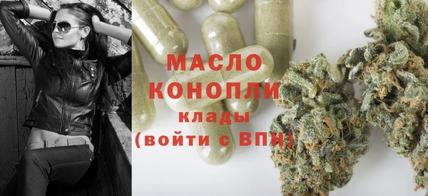 круглые Бугульма
