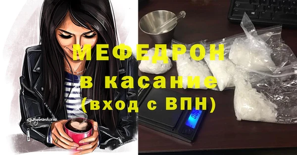 молекула духа Бородино