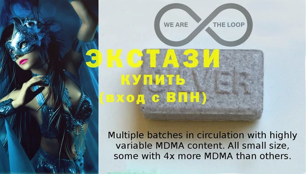 скорость mdpv Рославль