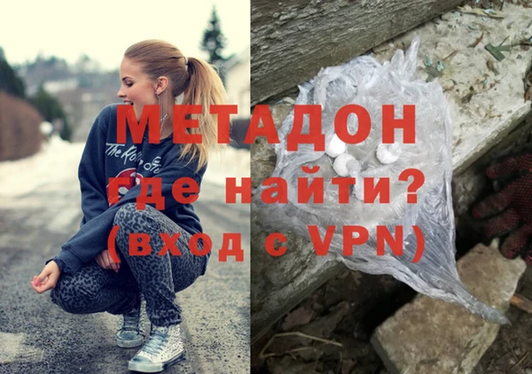 героин Бронницы