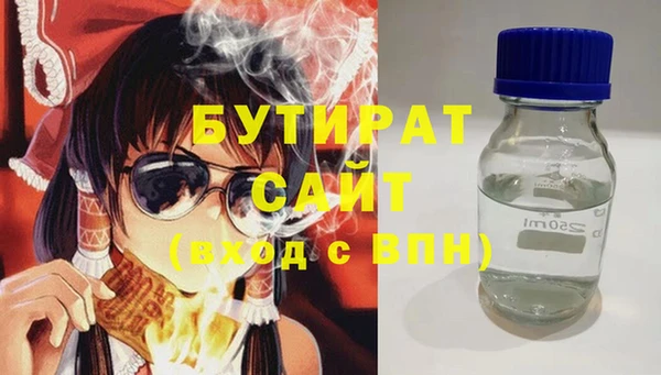 героин Бронницы