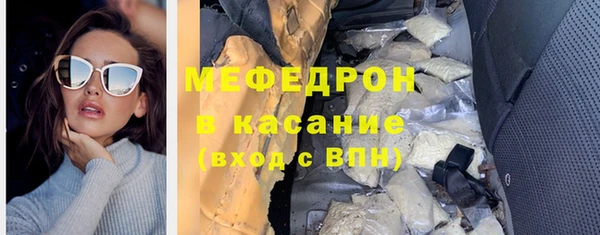молекула духа Бородино
