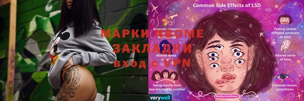 бутик Анжеро-Судженск