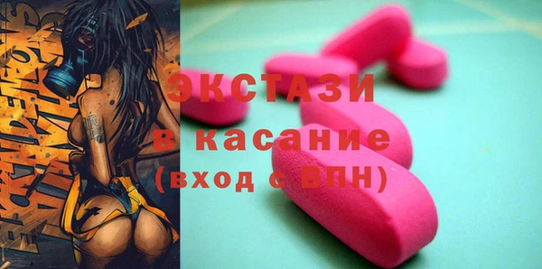 круглые Бугульма