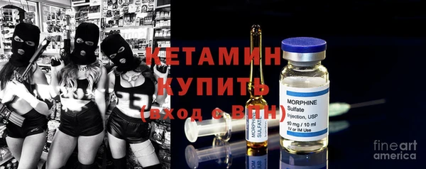 героин Бронницы