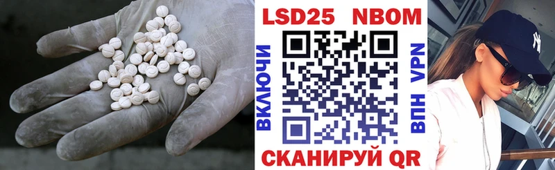 LSD-25 экстази кислота  где купить наркотик  Вилючинск 