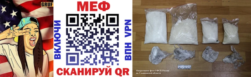 МЕГА зеркало  закладки  Вилючинск  Меф кристаллы 