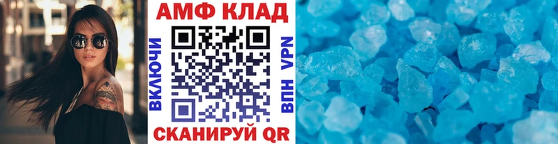 Метамфетамин Methamphetamine  блэк спрут ссылки  Вилючинск 