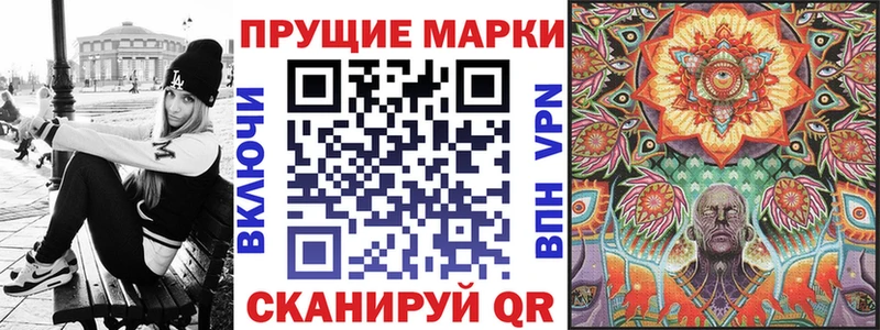 Марки NBOMe 1,5мг  цены наркотик  Вилючинск 