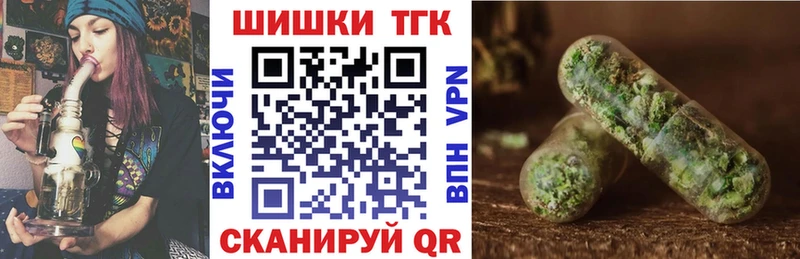 ОМГ ОМГ зеркало  Вилючинск  МАРИХУАНА тримм 